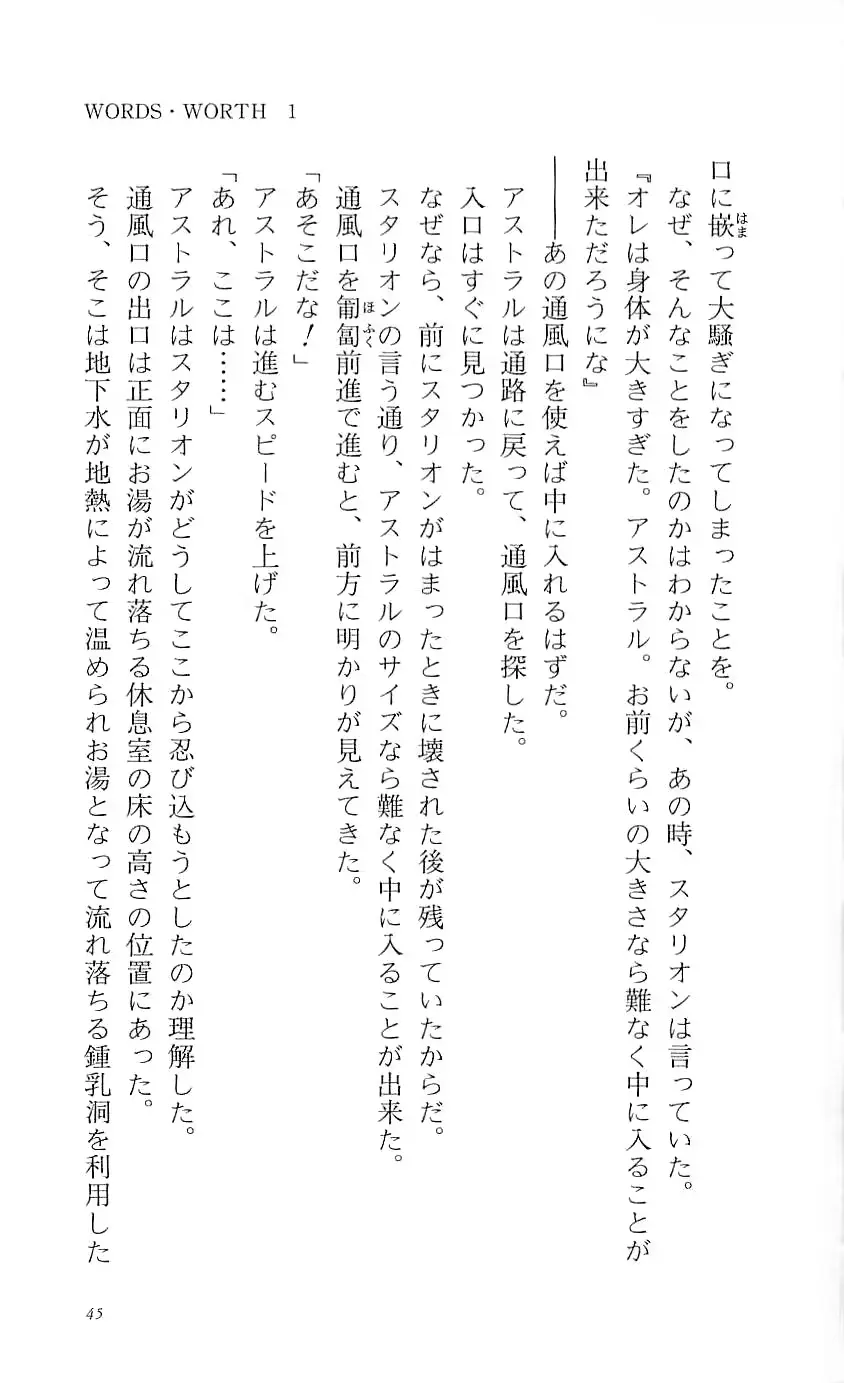 웹툰 이미지 49