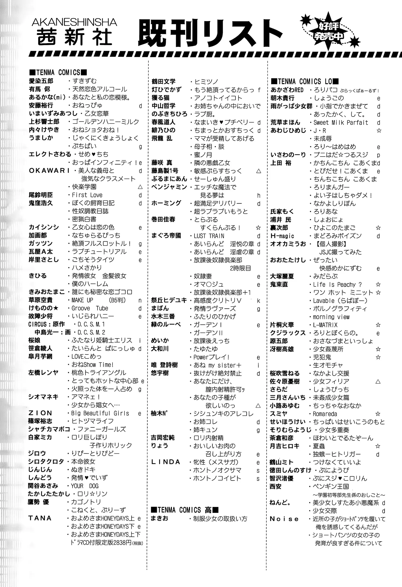웹툰 이미지 408