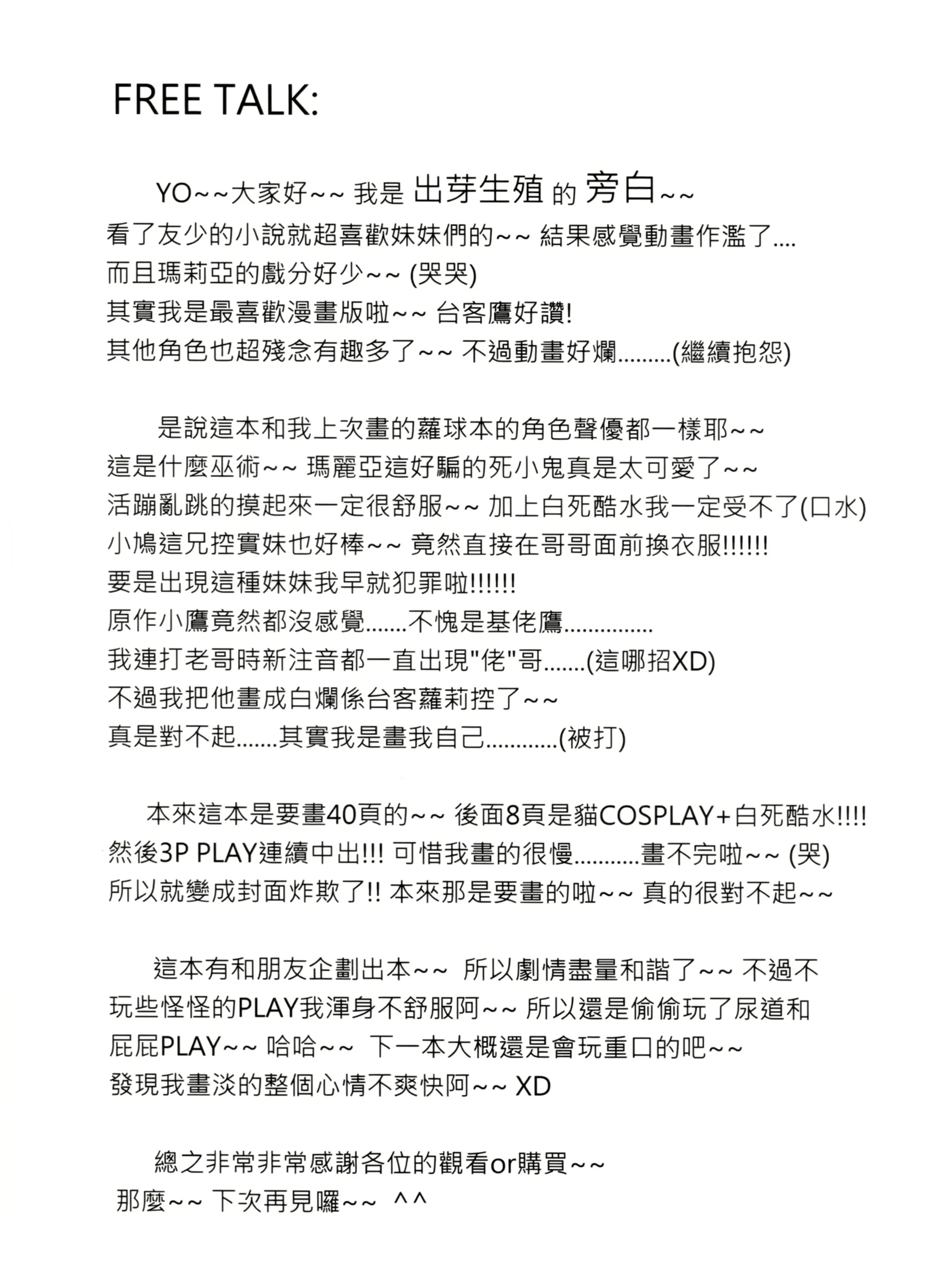 웹툰 이미지 30