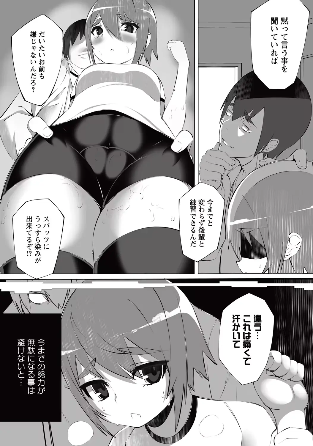 웹툰 이미지 227