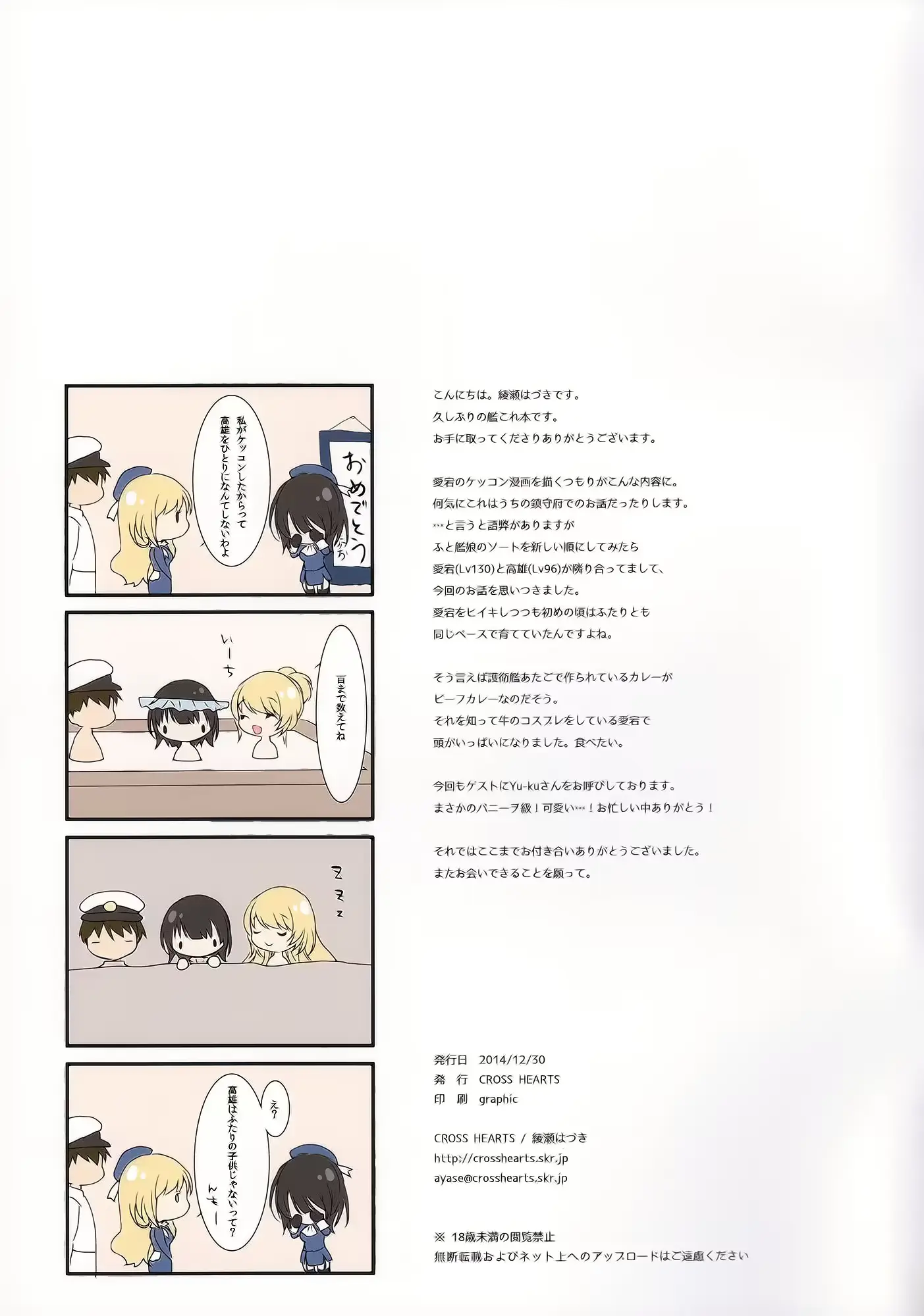 웹툰 이미지 16