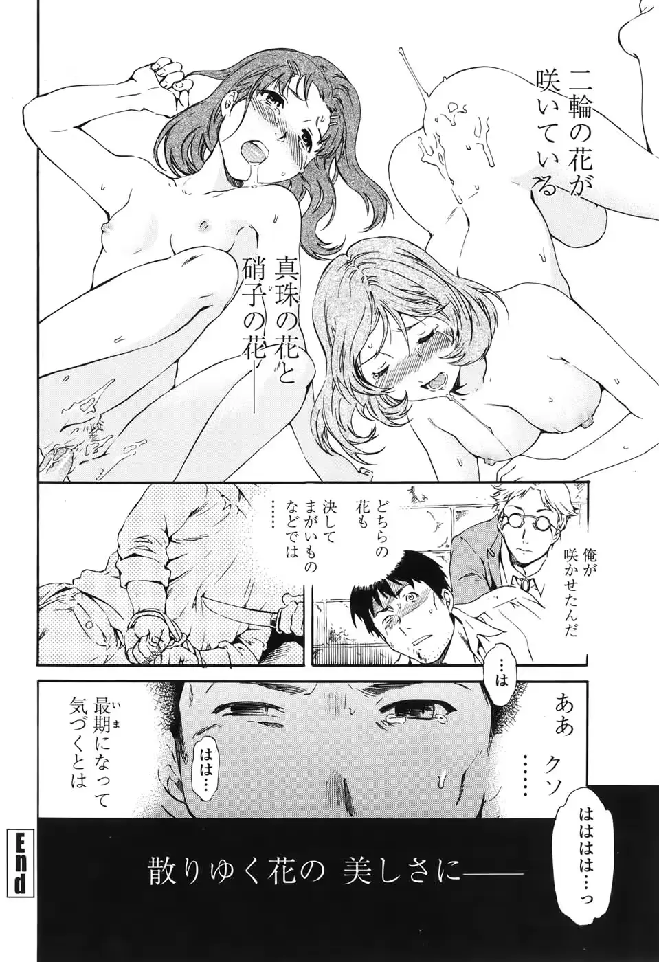 웹툰 이미지 51