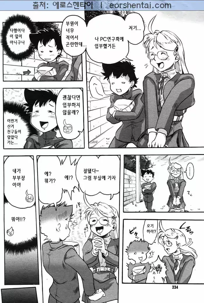 웹툰 이미지 63