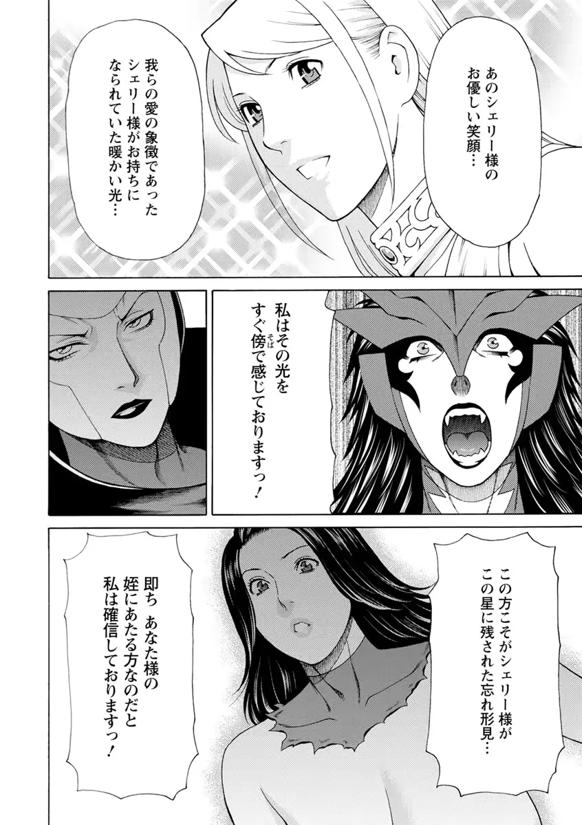 웹툰 이미지 122