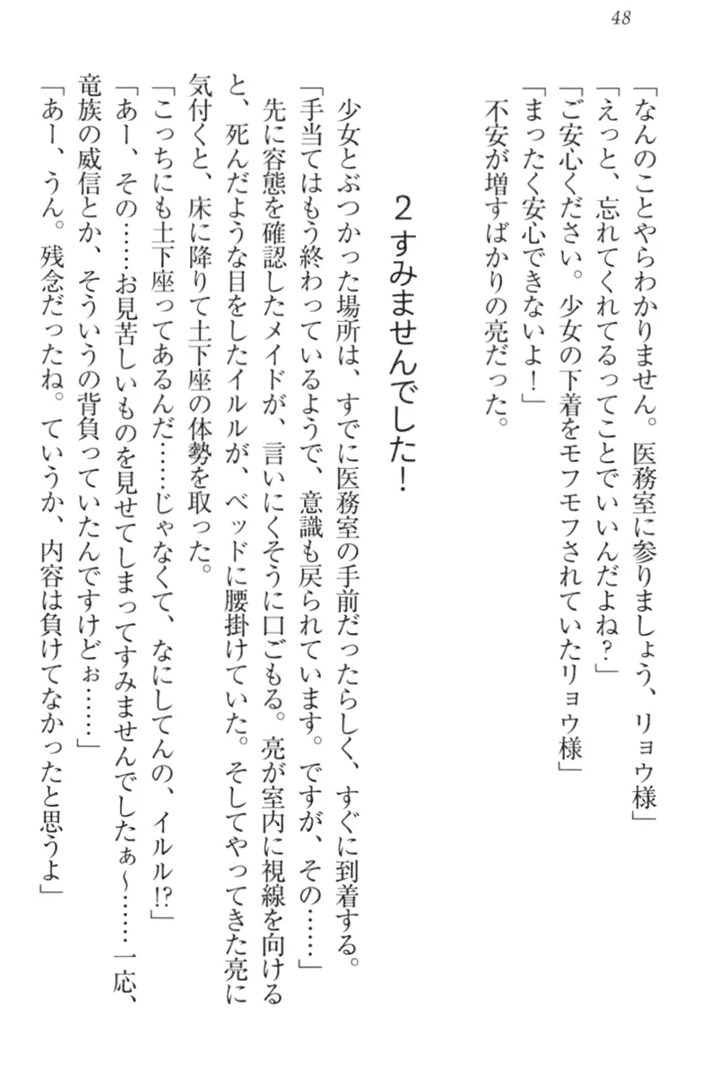 웹툰 이미지 57