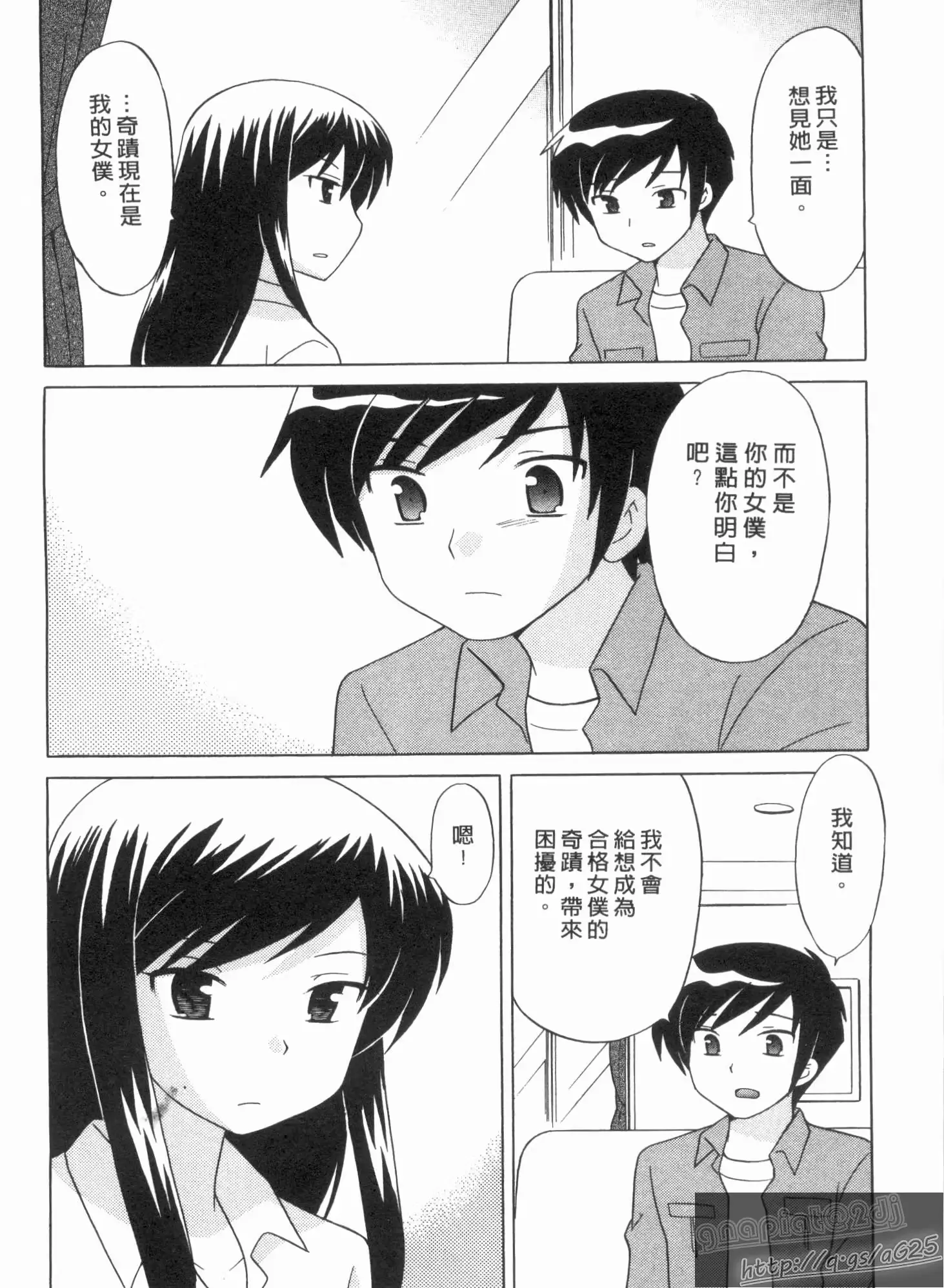 웹툰 이미지 168