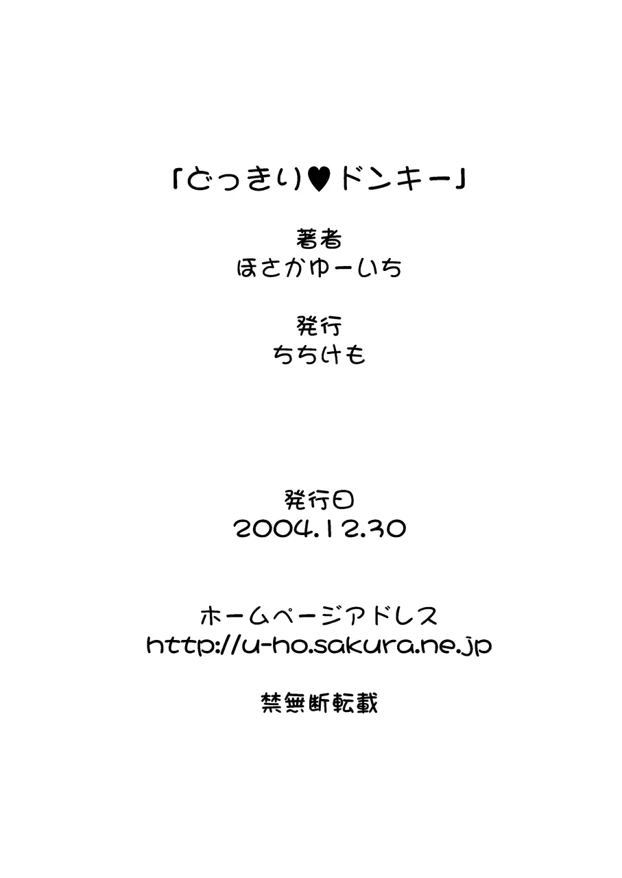 웹툰 이미지 24