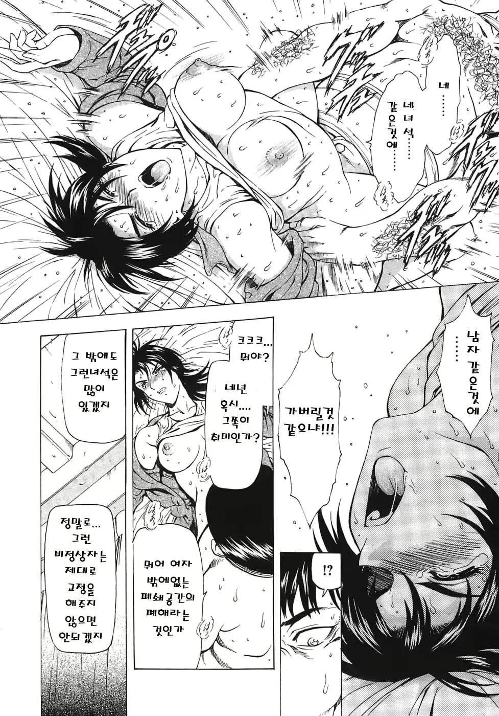 웹툰 이미지 55