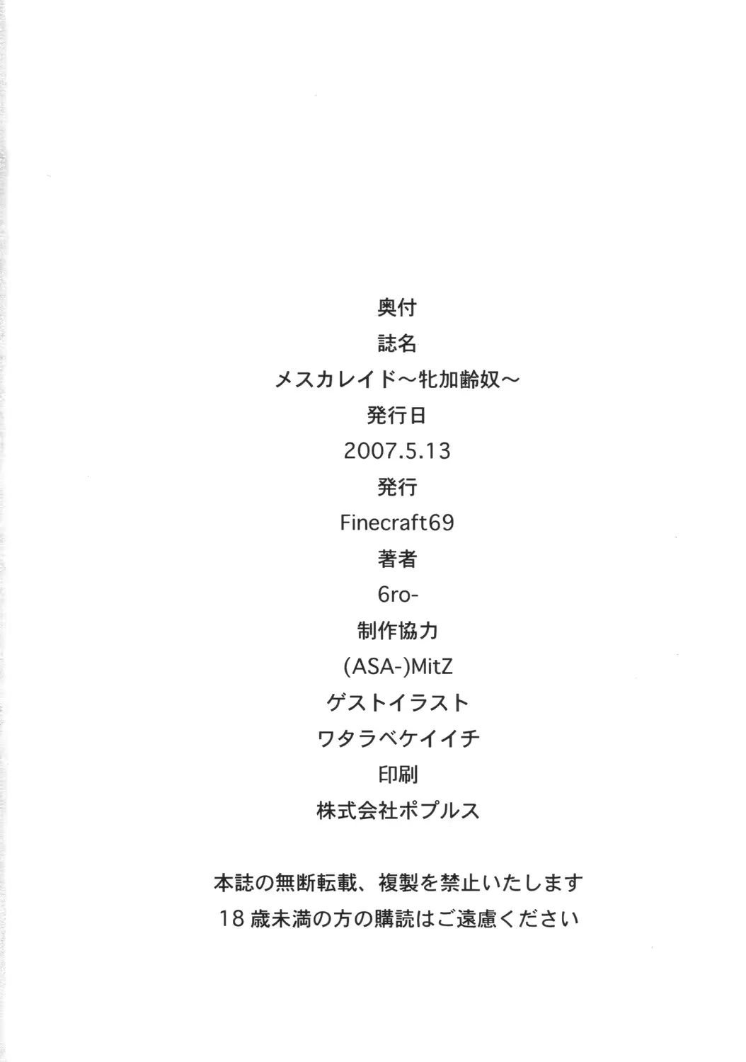 웹툰 이미지 24