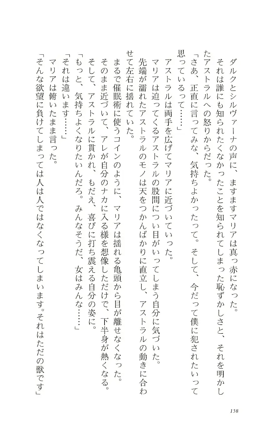 웹툰 이미지 162