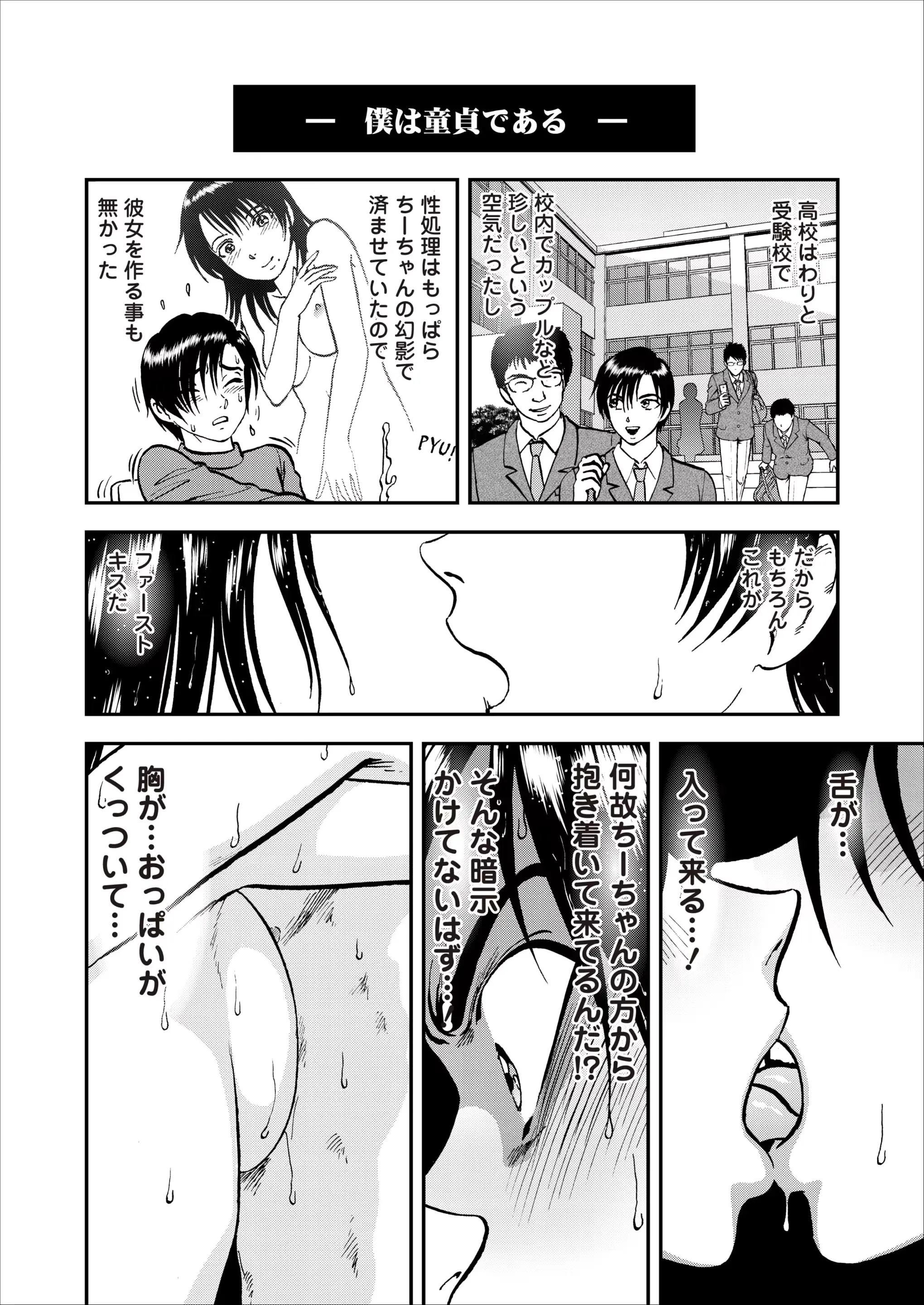 웹툰 이미지 143