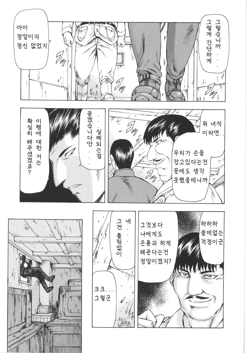 웹툰 이미지 131