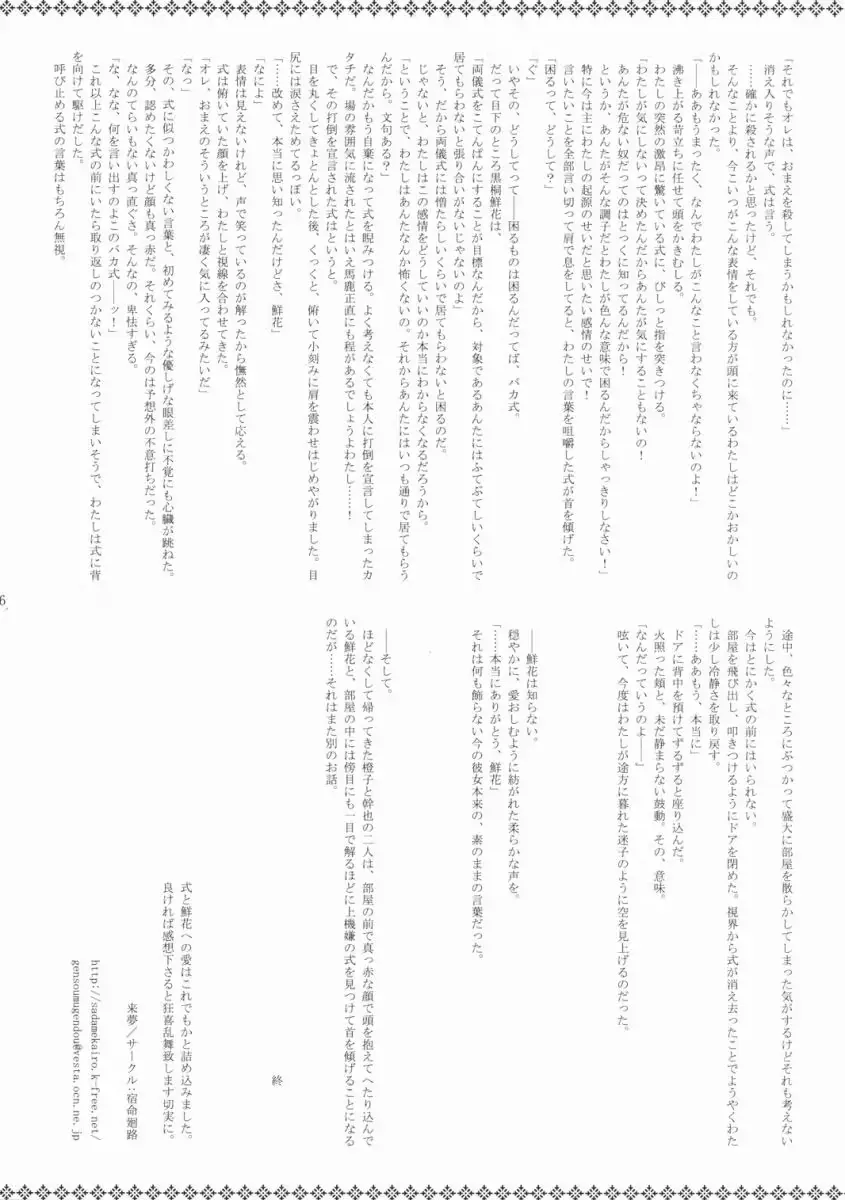 웹툰 이미지 24
