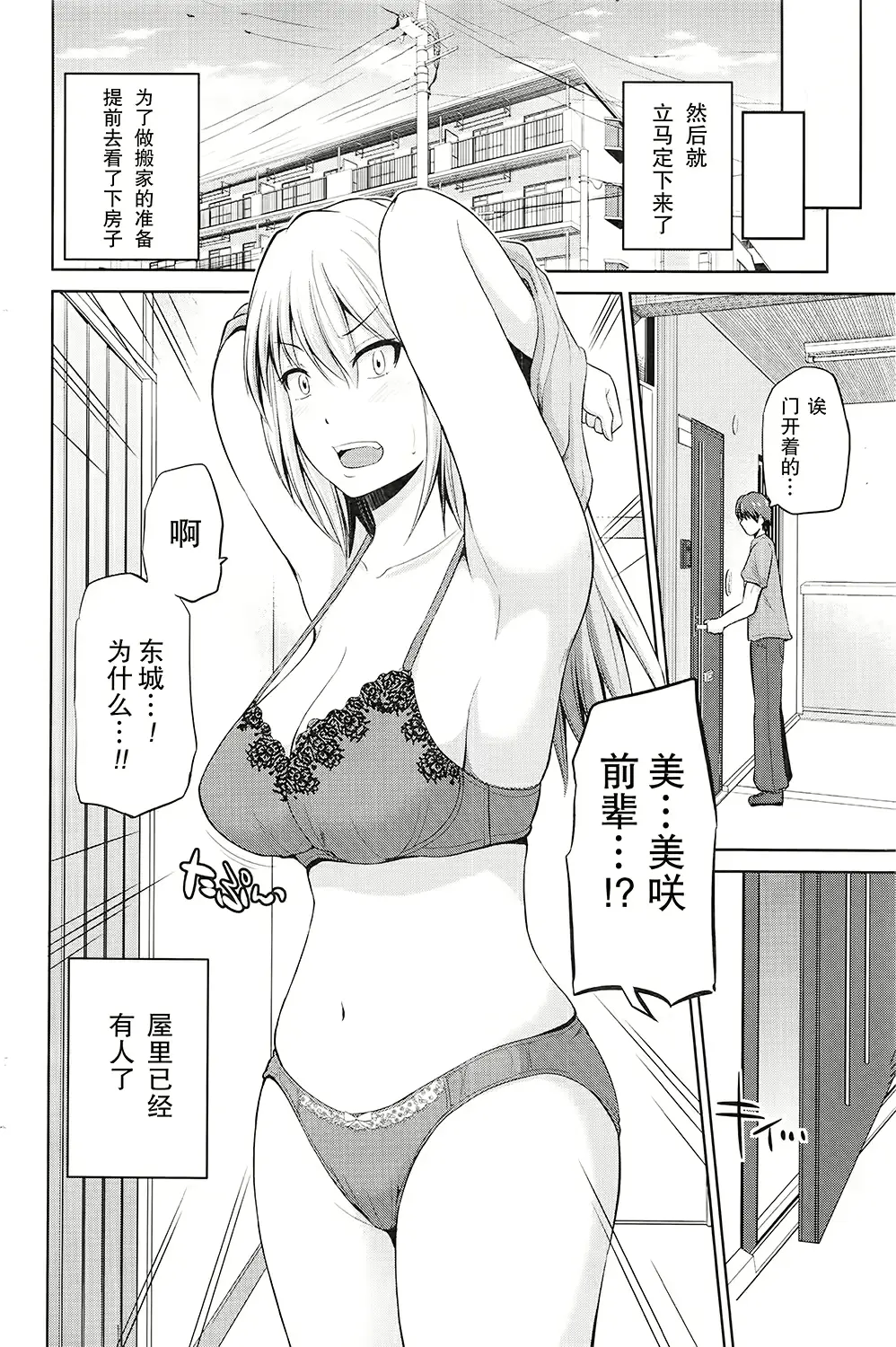 웹툰 이미지 7