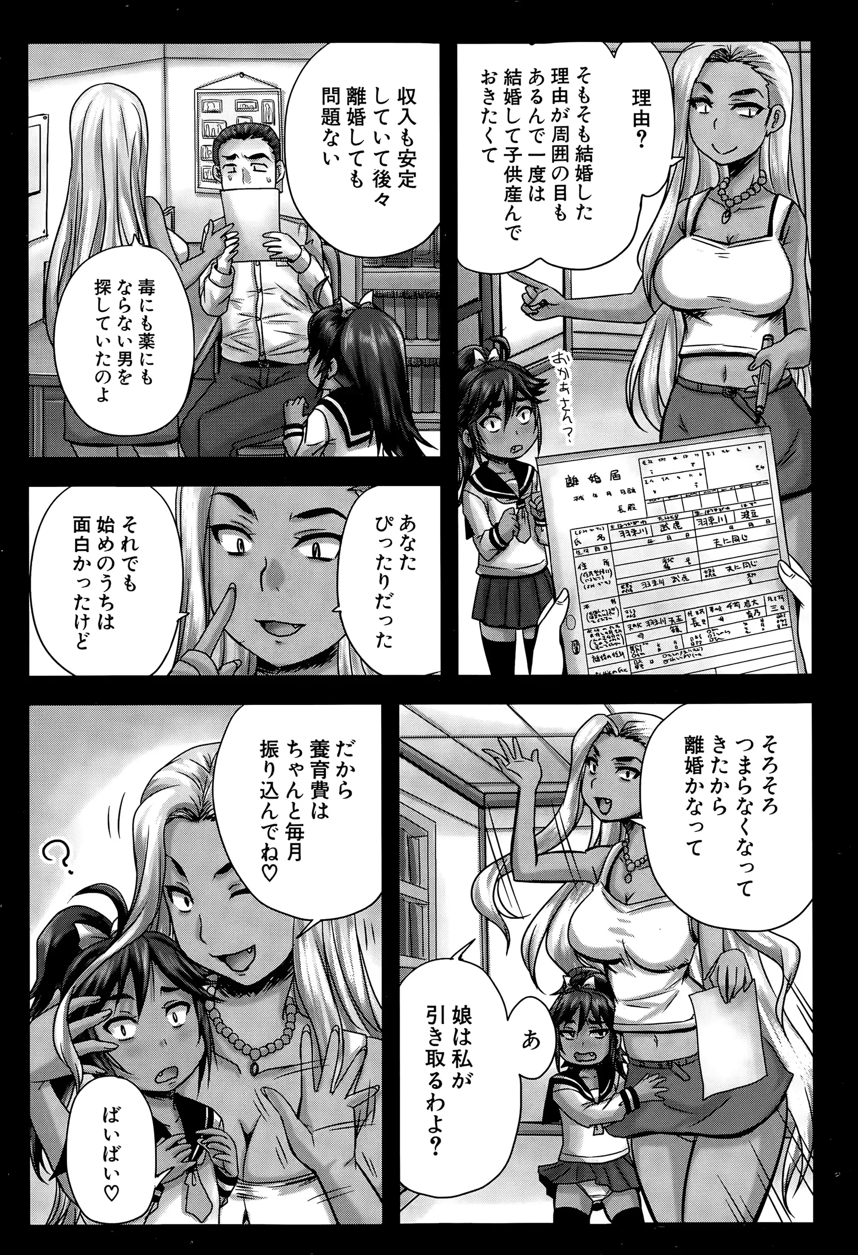 웹툰 이미지 15