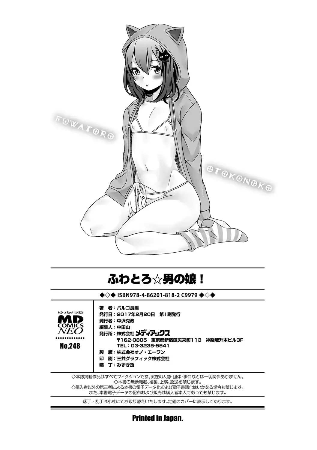 웹툰 이미지 196