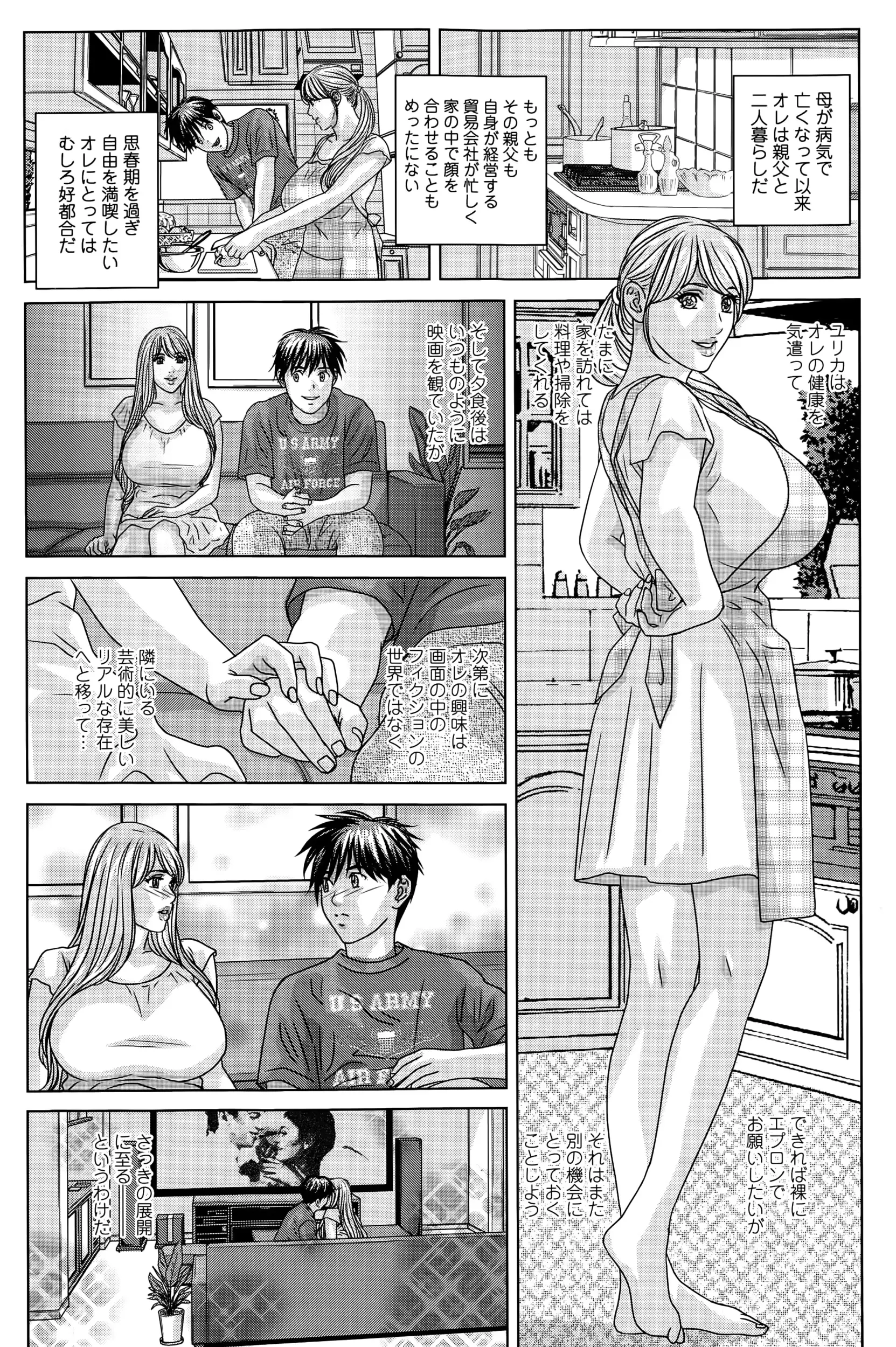 웹툰 이미지 92