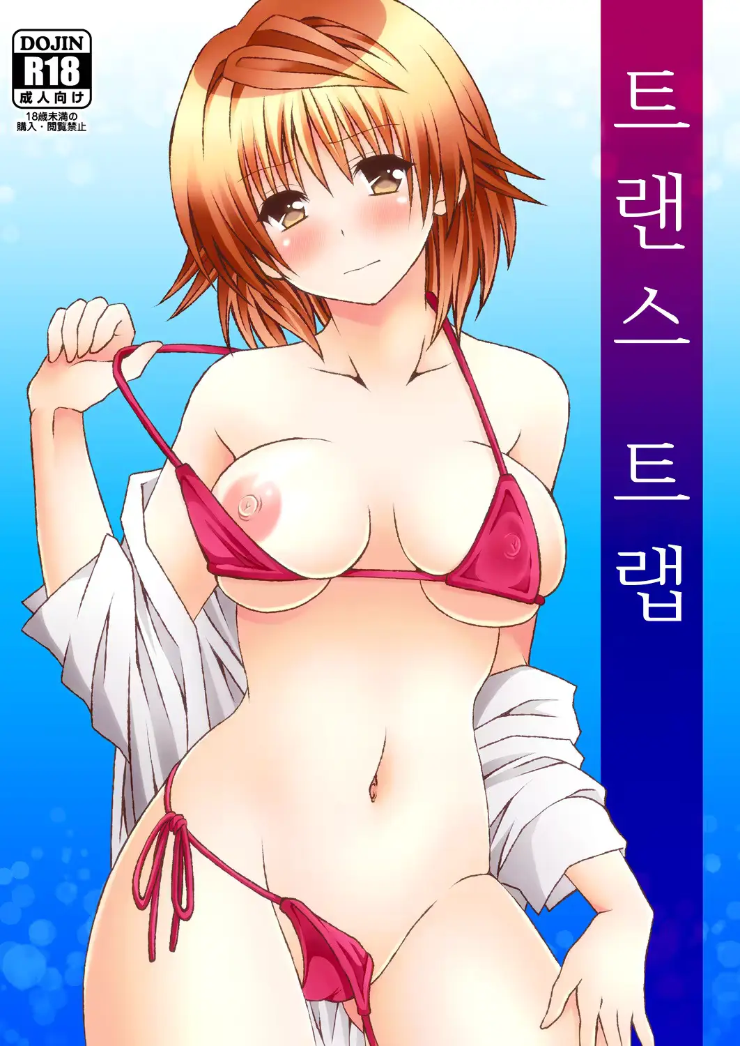 웹툰 이미지 0