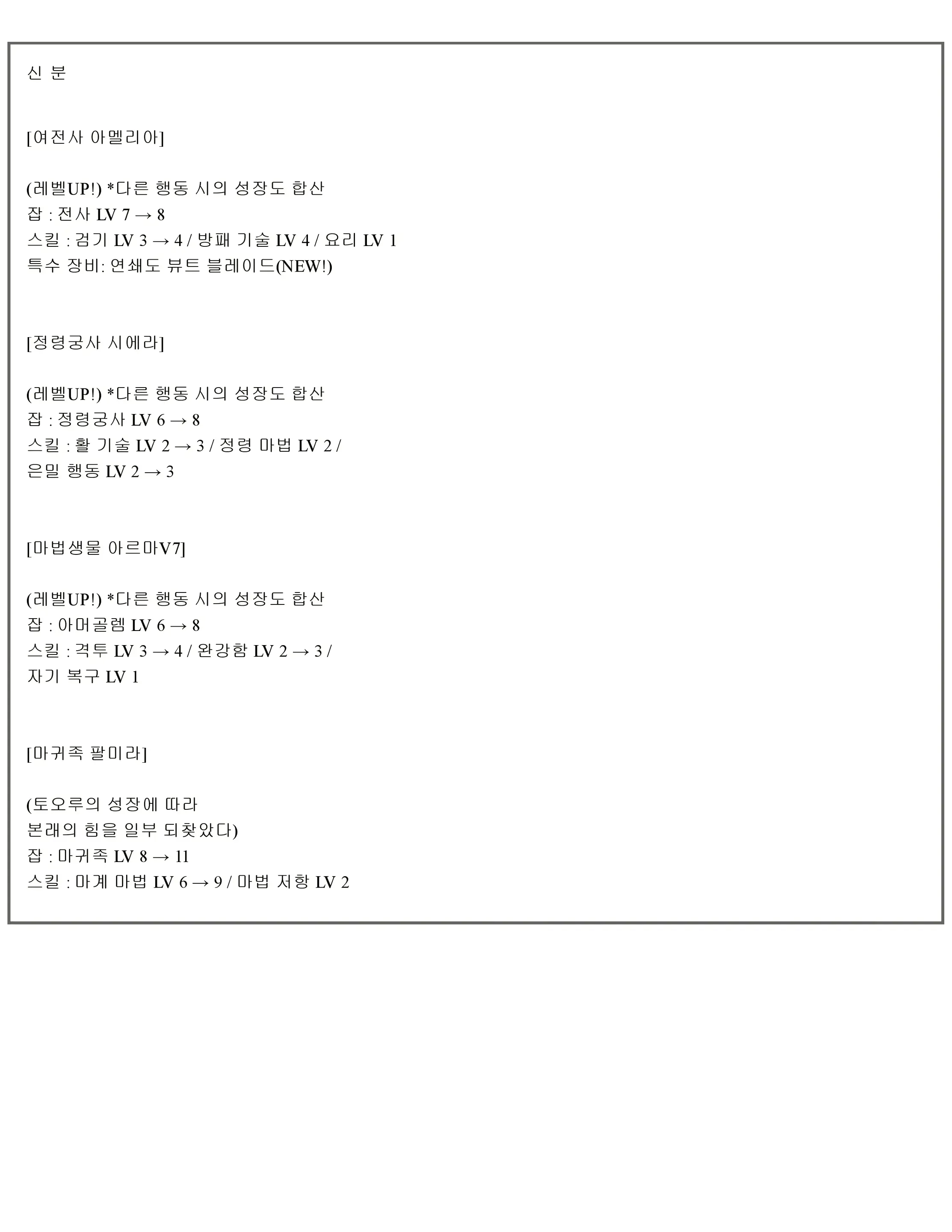 웹툰 이미지 30