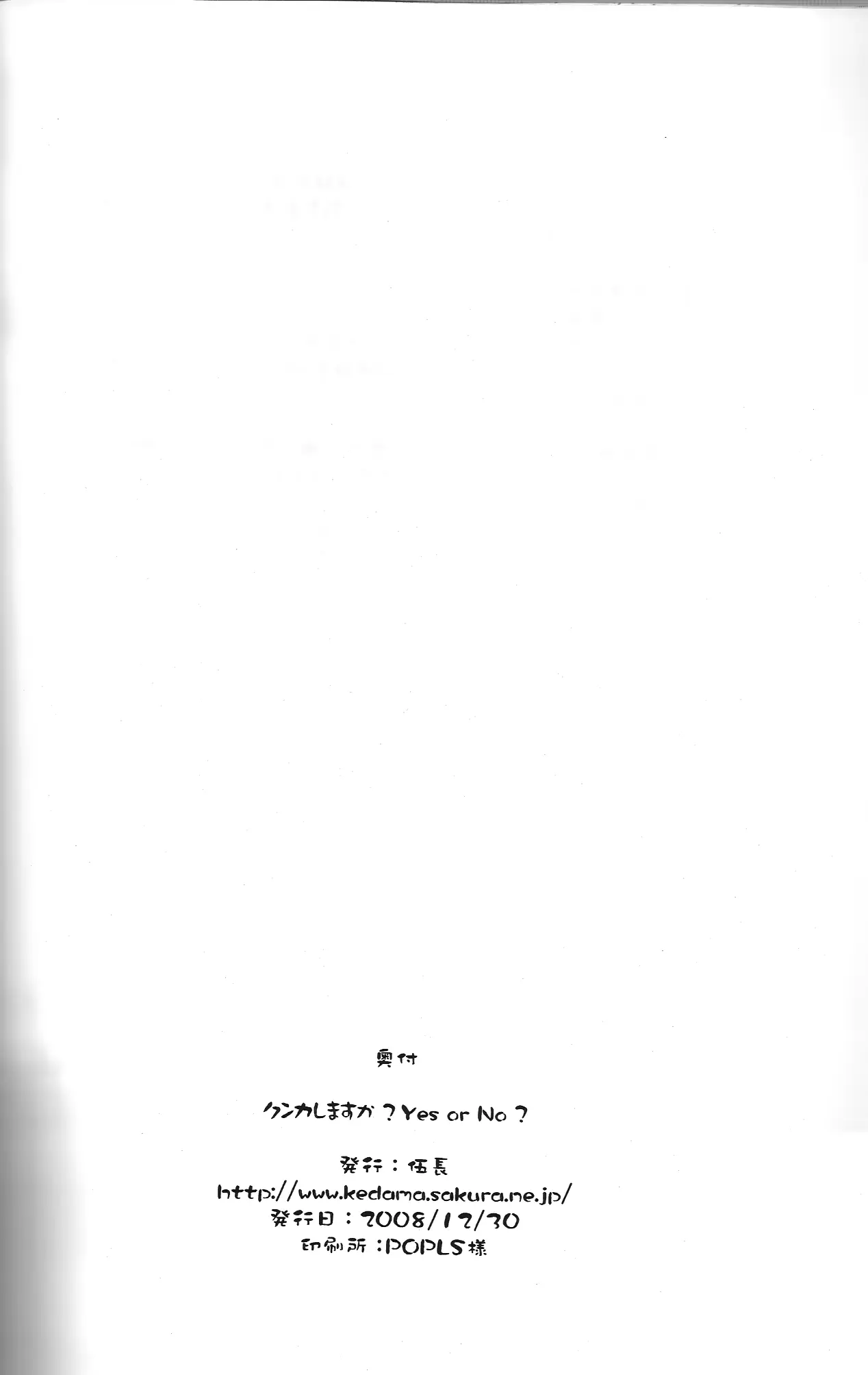 웹툰 이미지 26
