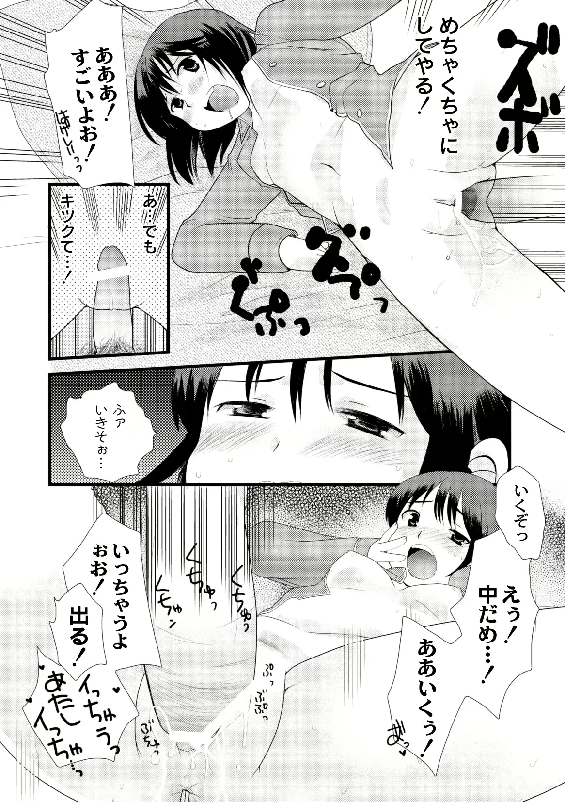 웹툰 이미지 291