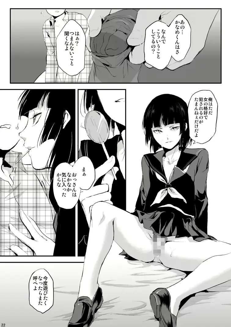 웹툰 이미지 48