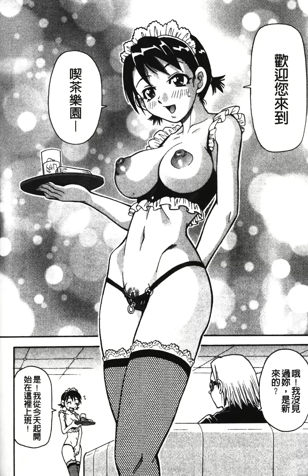 웹툰 이미지 152
