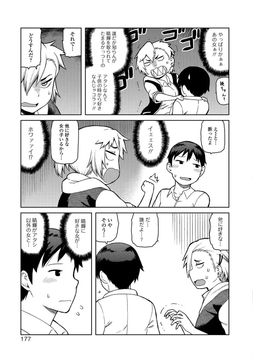 웹툰 이미지 165