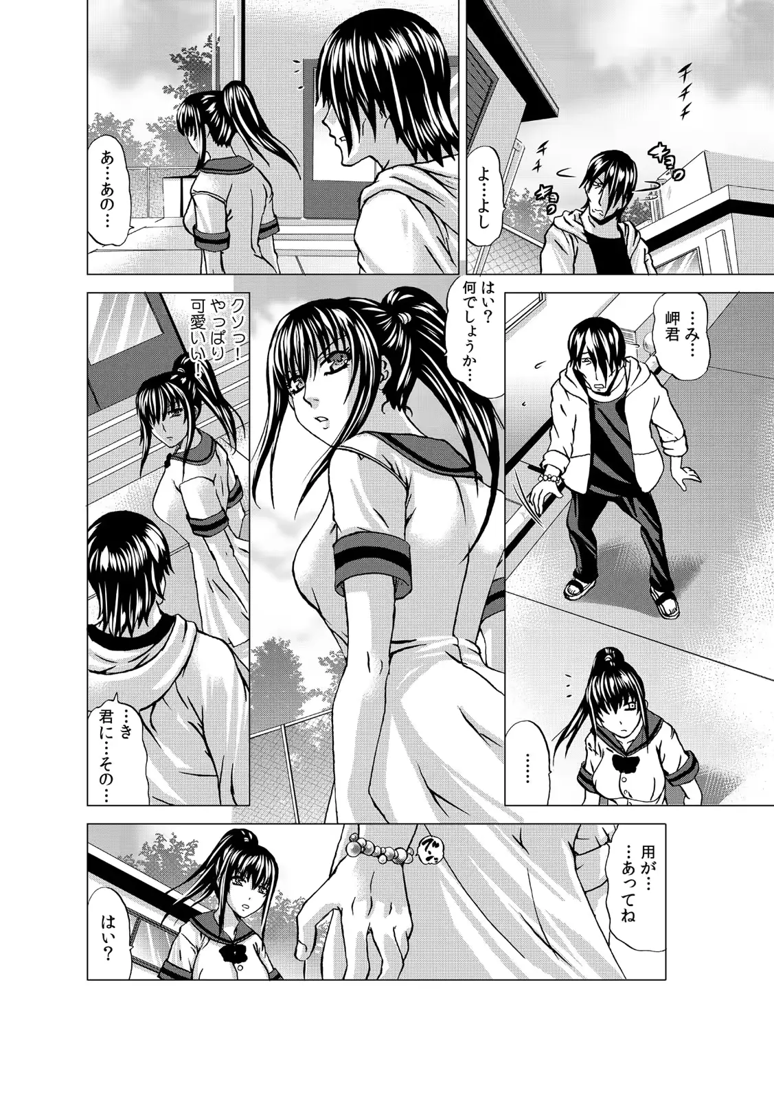 웹툰 이미지 119