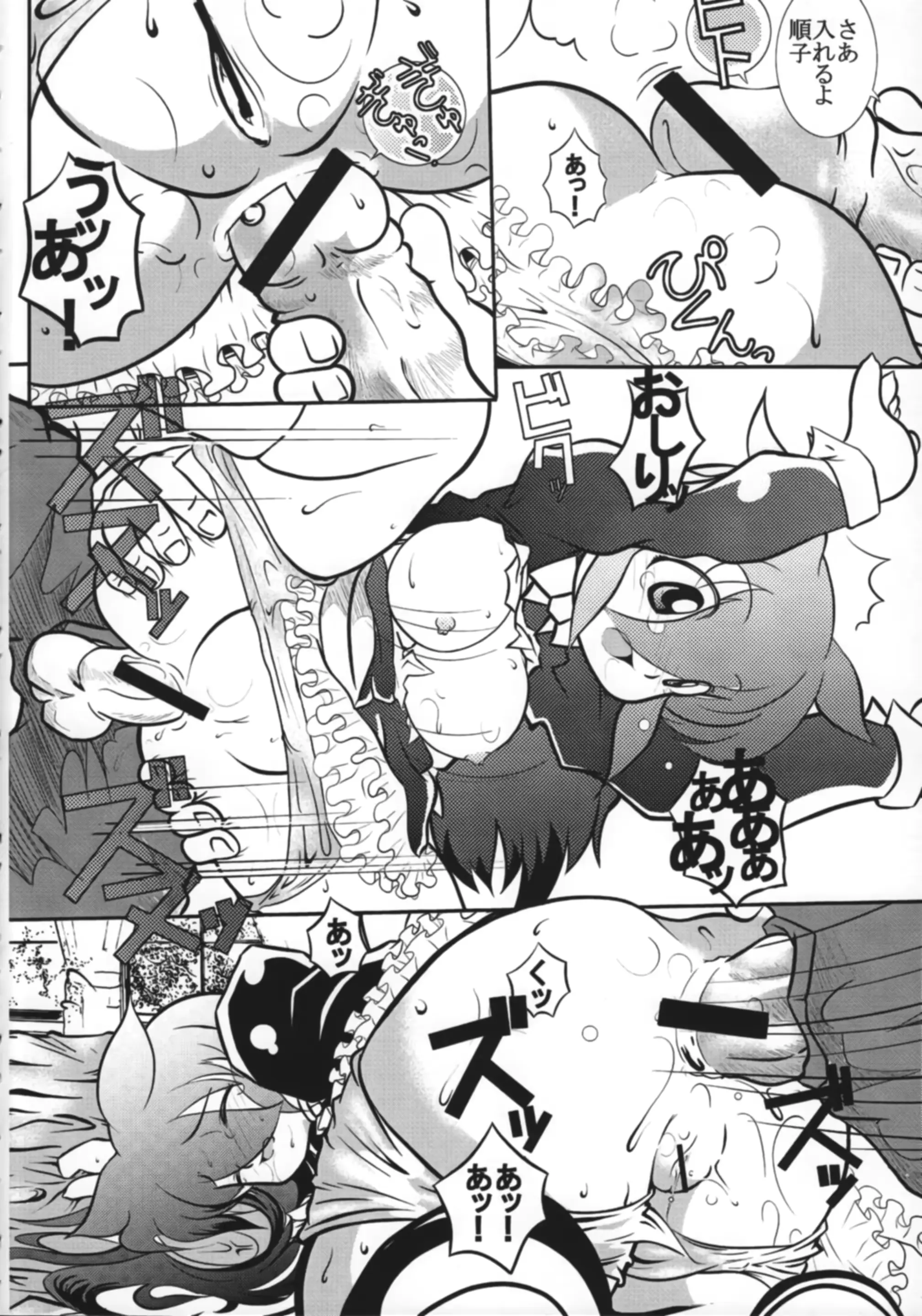 웹툰 이미지 20