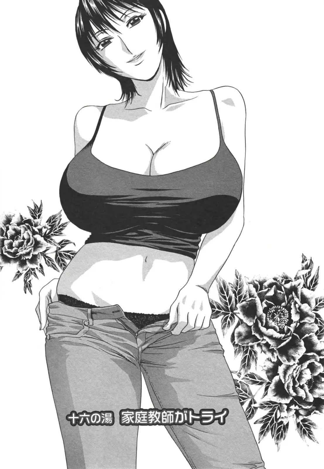 웹툰 이미지 158