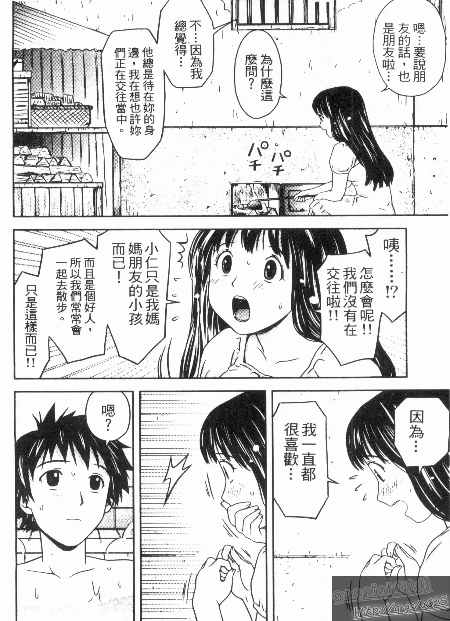 웹툰 이미지 68