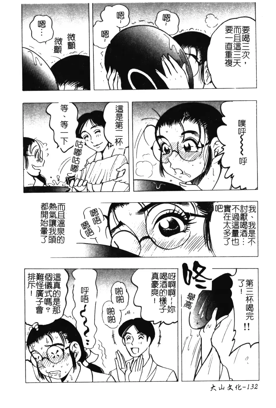 웹툰 이미지 130