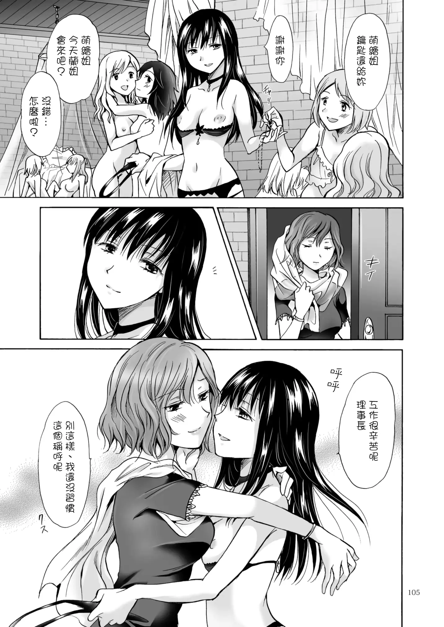 웹툰 이미지 188