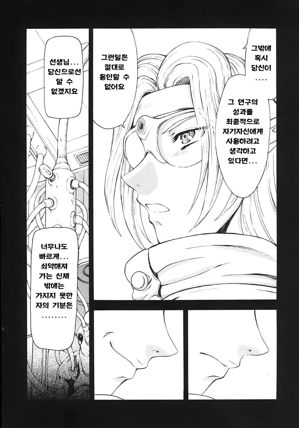 웹툰 이미지 80