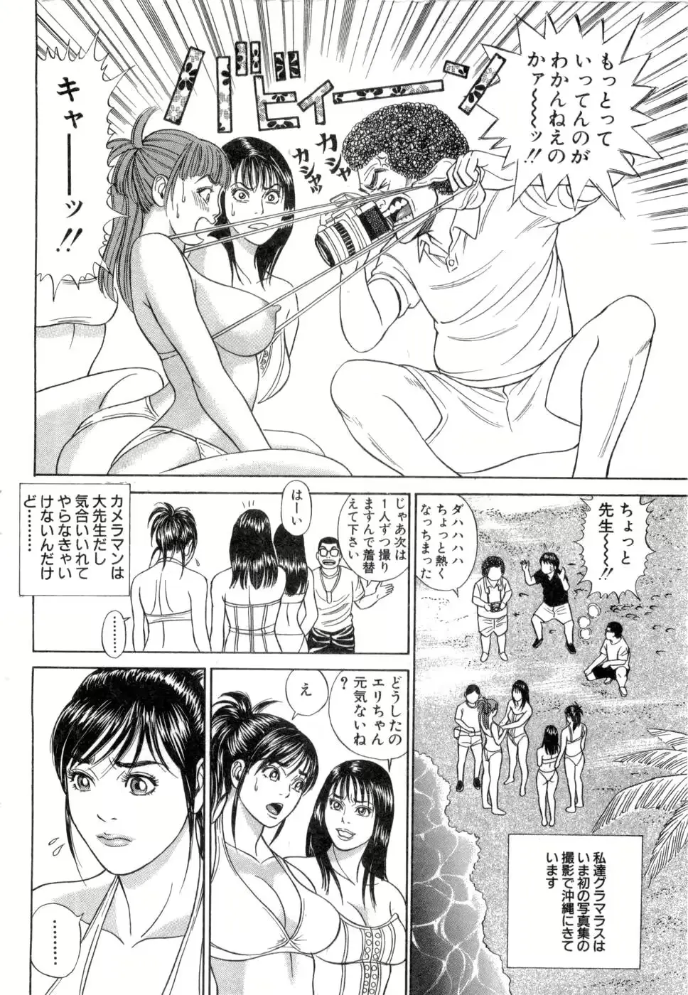웹툰 이미지 64