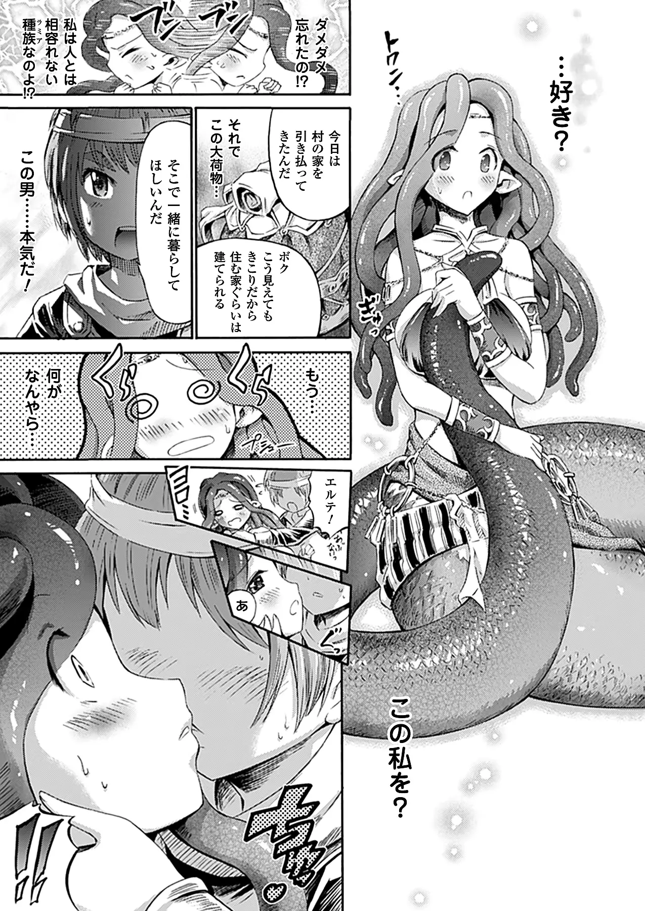 웹툰 이미지 188