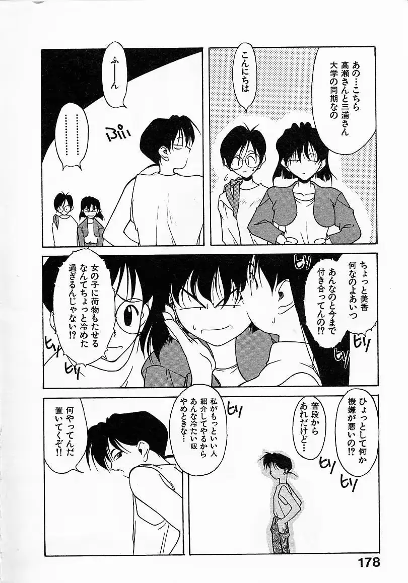 웹툰 이미지 177