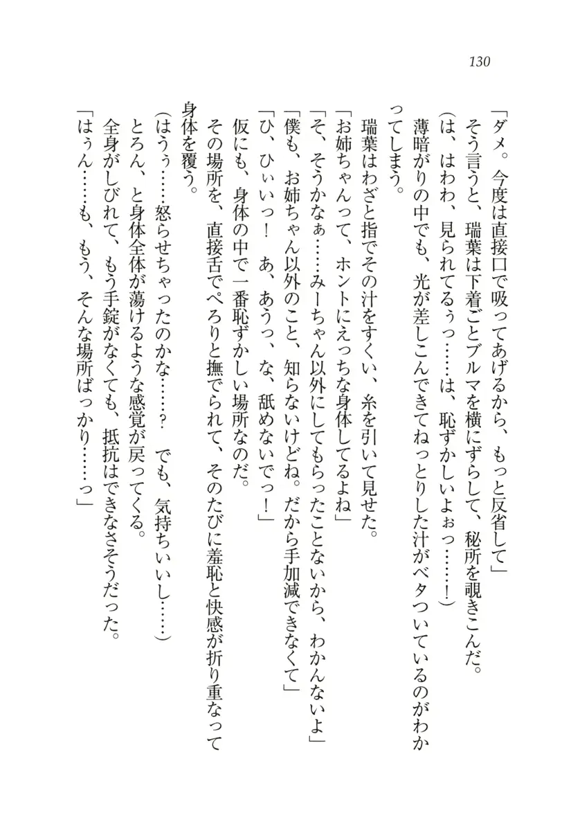 웹툰 이미지 130