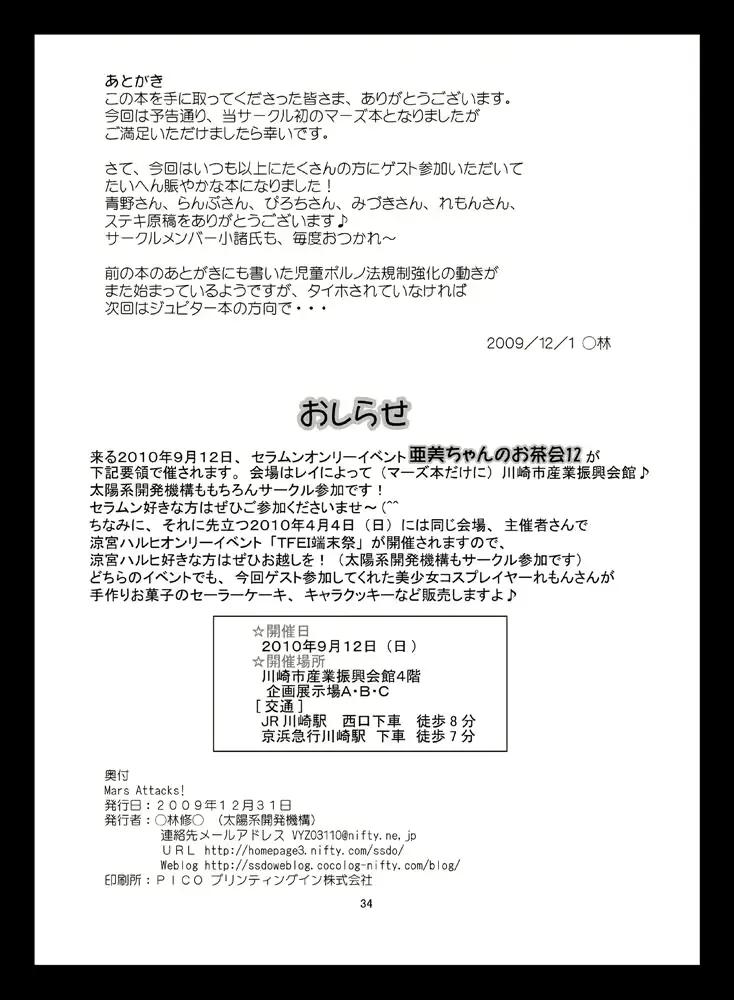 웹툰 이미지 33