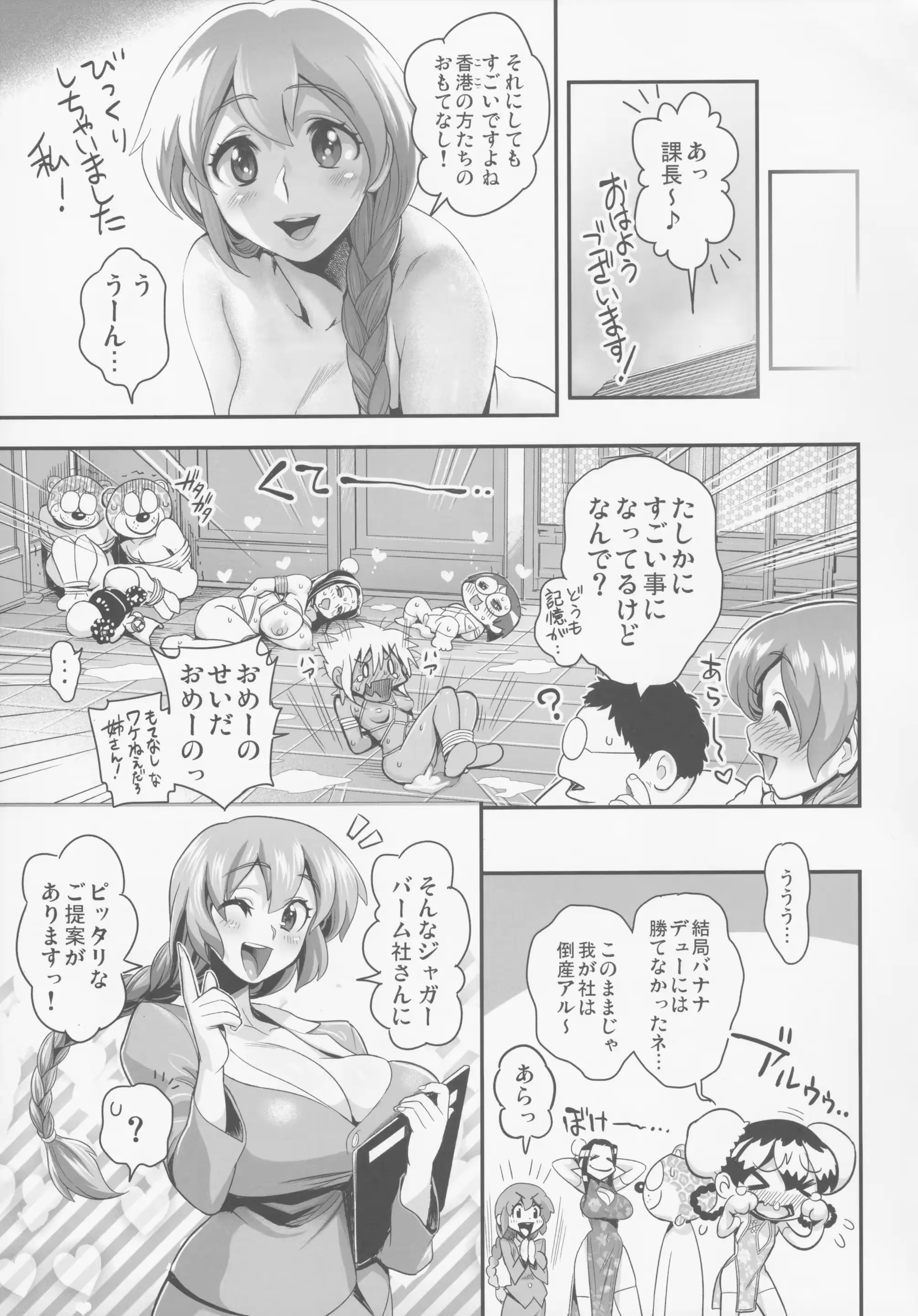 웹툰 이미지 36