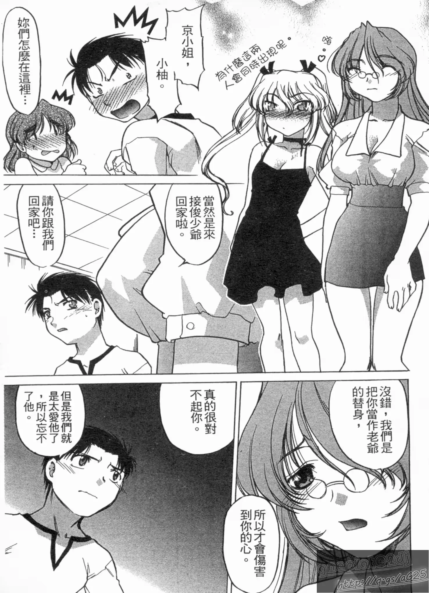 웹툰 이미지 159
