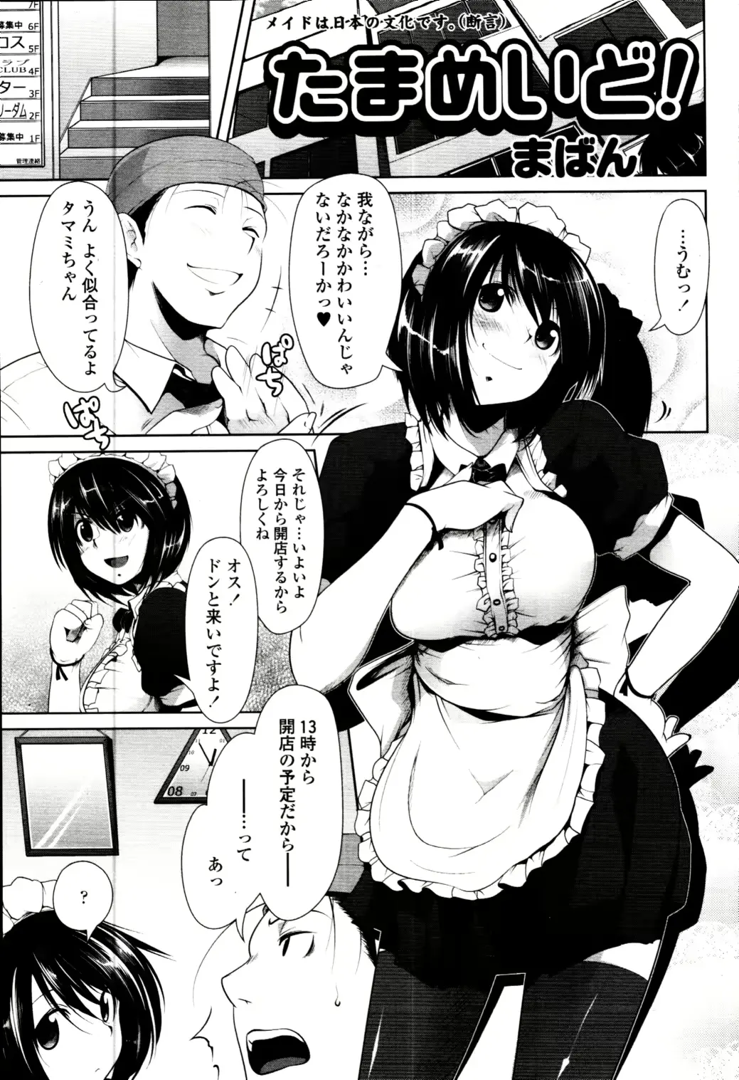웹툰 이미지 60