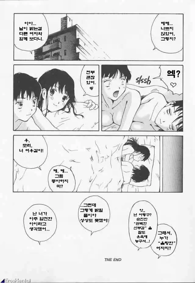 웹툰 이미지 16
