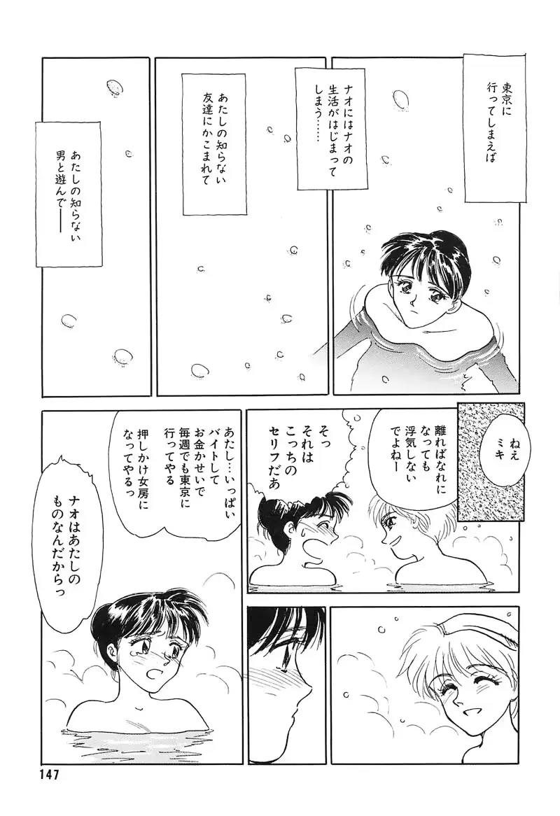 웹툰 이미지 146