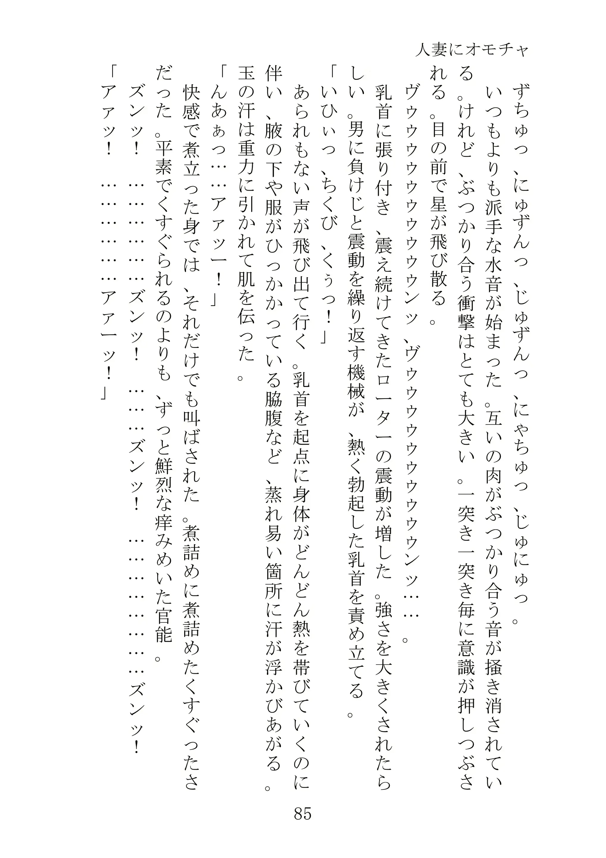 웹툰 이미지 107
