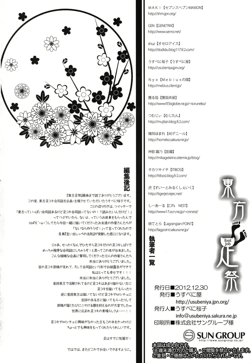 웹툰 이미지 45