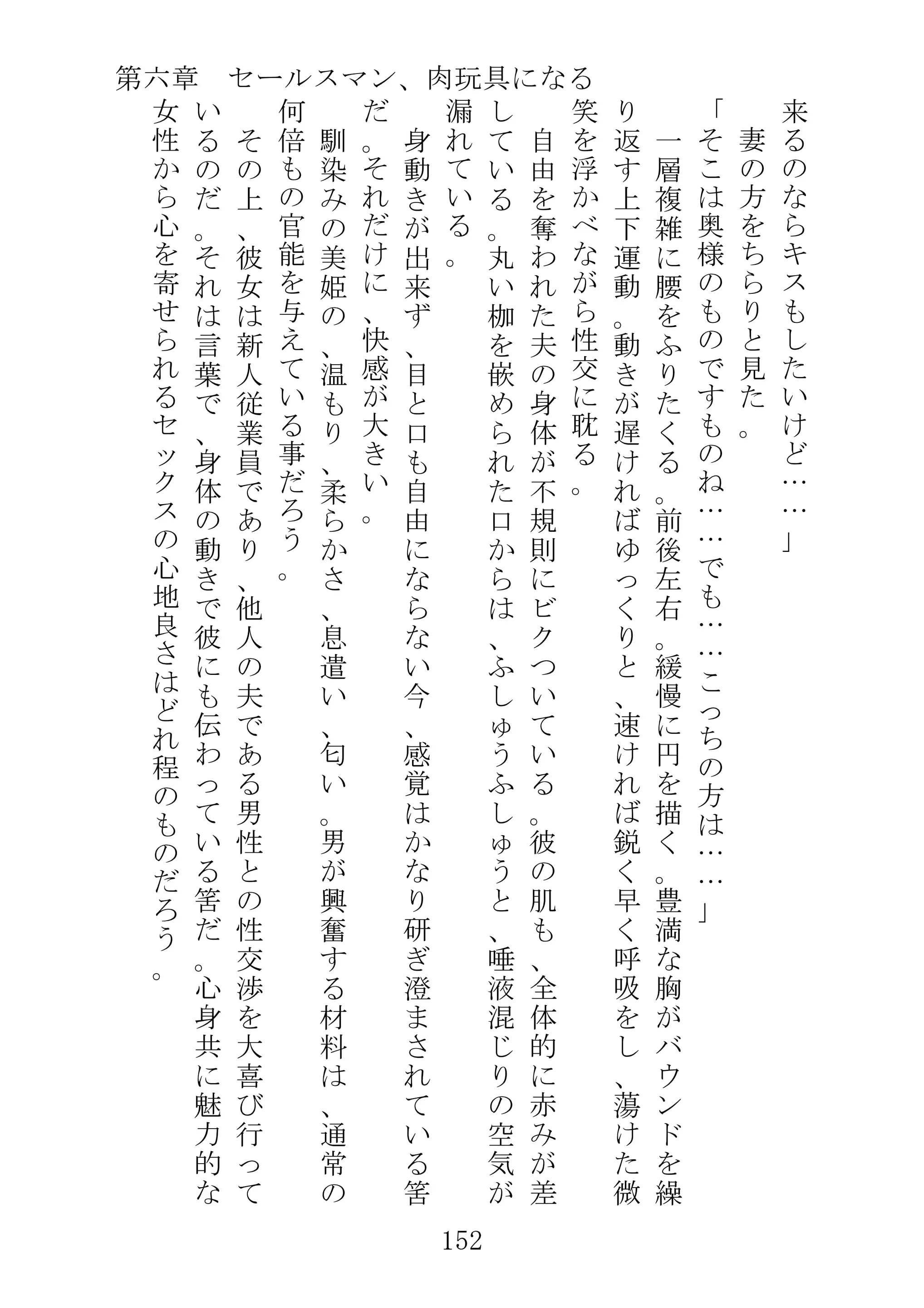 웹툰 이미지 174