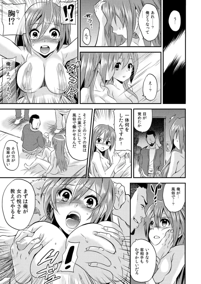 웹툰 이미지 3