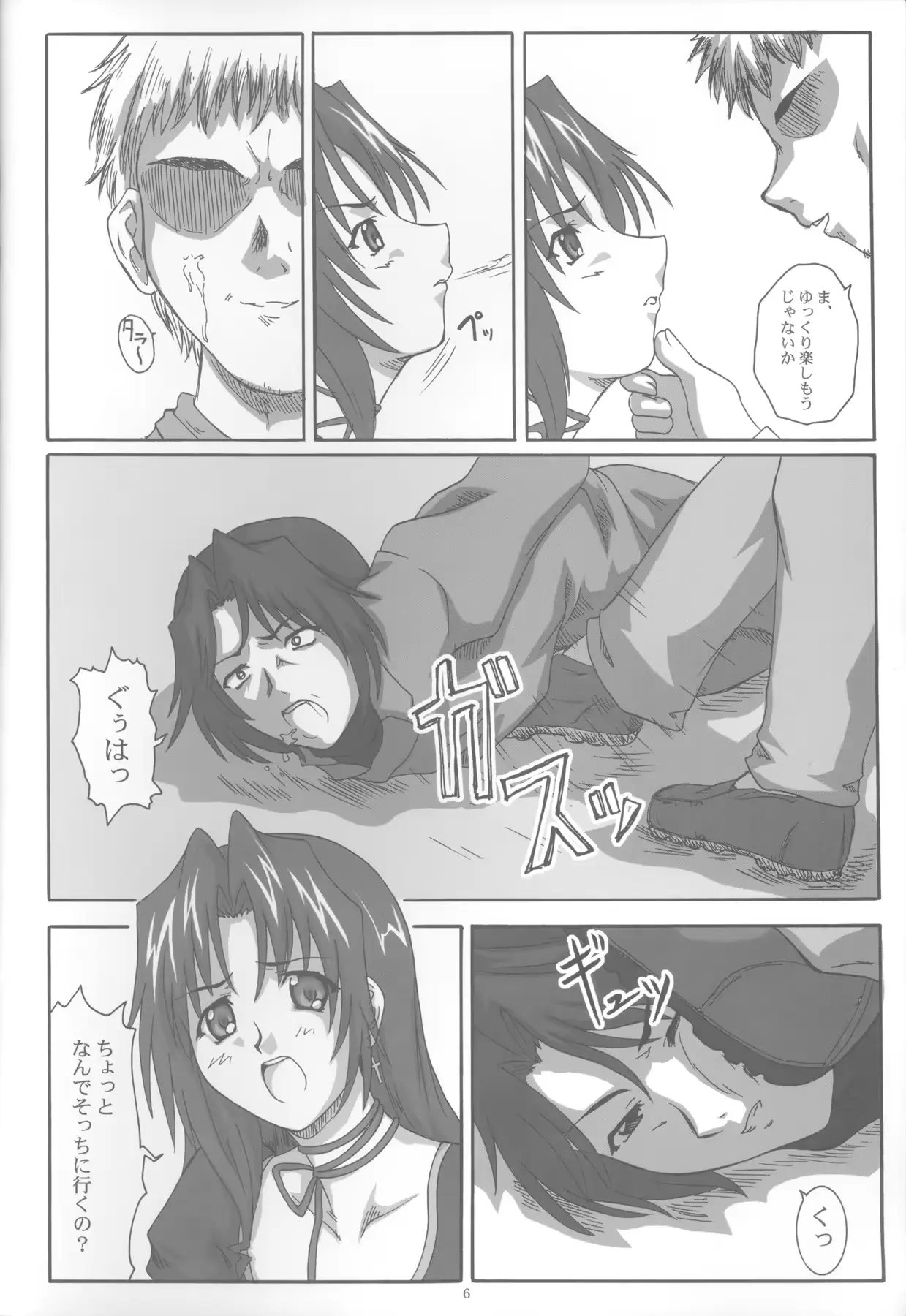 웹툰 이미지 4
